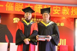 弟子与师父杨安教授合影