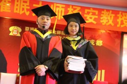弟子与师父杨安教授合影