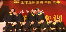 站着也被催眠了