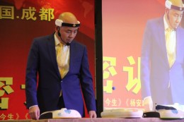 杨安教授强大的脑波