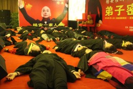 催眠放松