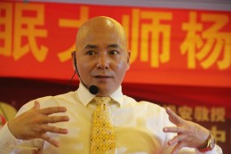 杨安教授颠峰演讲