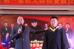 弟子杨成钢与师父杨安教授