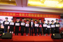 荣获催眠师证书