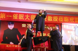 钢板大战