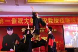钢板大战