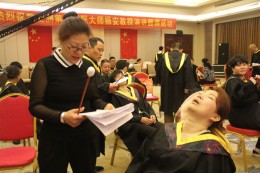 催眠练习