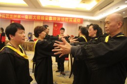 催眠练习