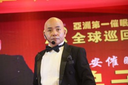 杨安教授