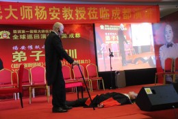 杨安催眠教学