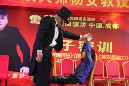 杨安教授催眠治疗小孩