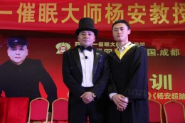 弟子与杨安教授合影