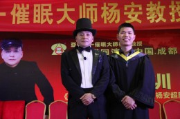弟子与杨安教授合影