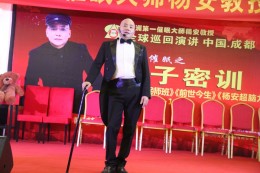 杨安教授