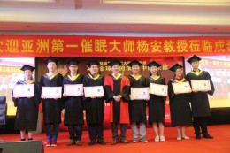 荣获金牌首席讲师证书