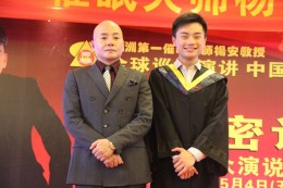 弟子与师父杨安教授合影