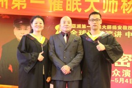 弟子与师父杨安教授合影