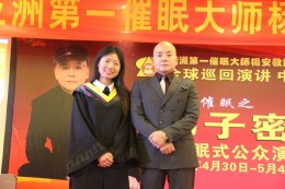 弟子与师父杨安教授合影