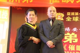 弟子与师父杨安教授合影