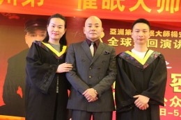 弟子与师父杨安教授合影