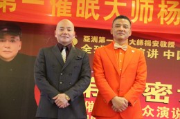 弟子与师父杨安教授合影