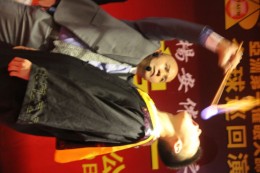 吞火，克服恐惧