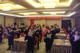 认真熟记演讲稿