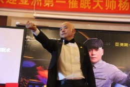 杨安教授木棍黏手催眠术