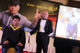 杨安教授锁臀催眠术