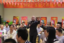杨安教授巅峰演讲