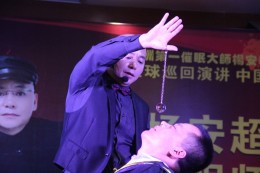 水晶球催眠法