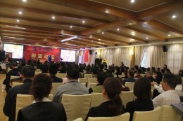 杨安教授巅峰演讲