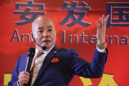 杨安教授巅峰演讲