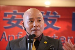 杨安教授巅峰演讲