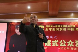 杨安教授