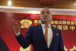 杨安教授