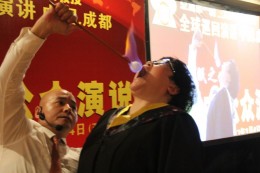 吞火
