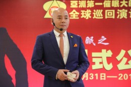 杨安教授