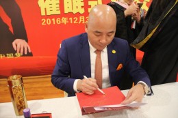 签名售书