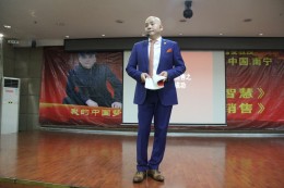 杨安教授