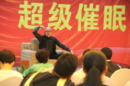 杨安教授巅峰演讲
