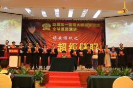 与杨安教授合影