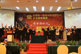 与杨安教授合影