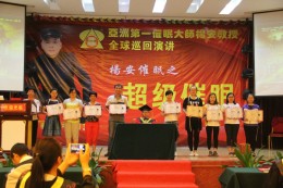 与杨安教授合影