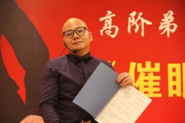 巅峰演讲