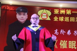 巅峰演讲