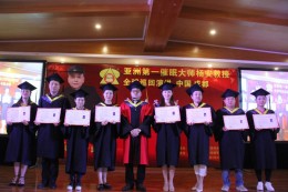 与杨安教授合影