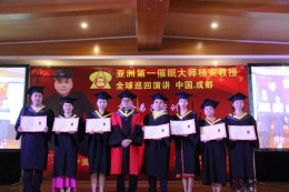 与杨安教授合影