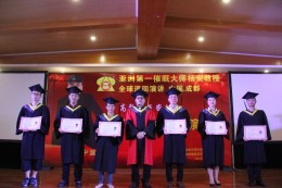 与杨安教授合影