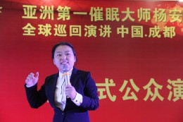 学员精彩演讲